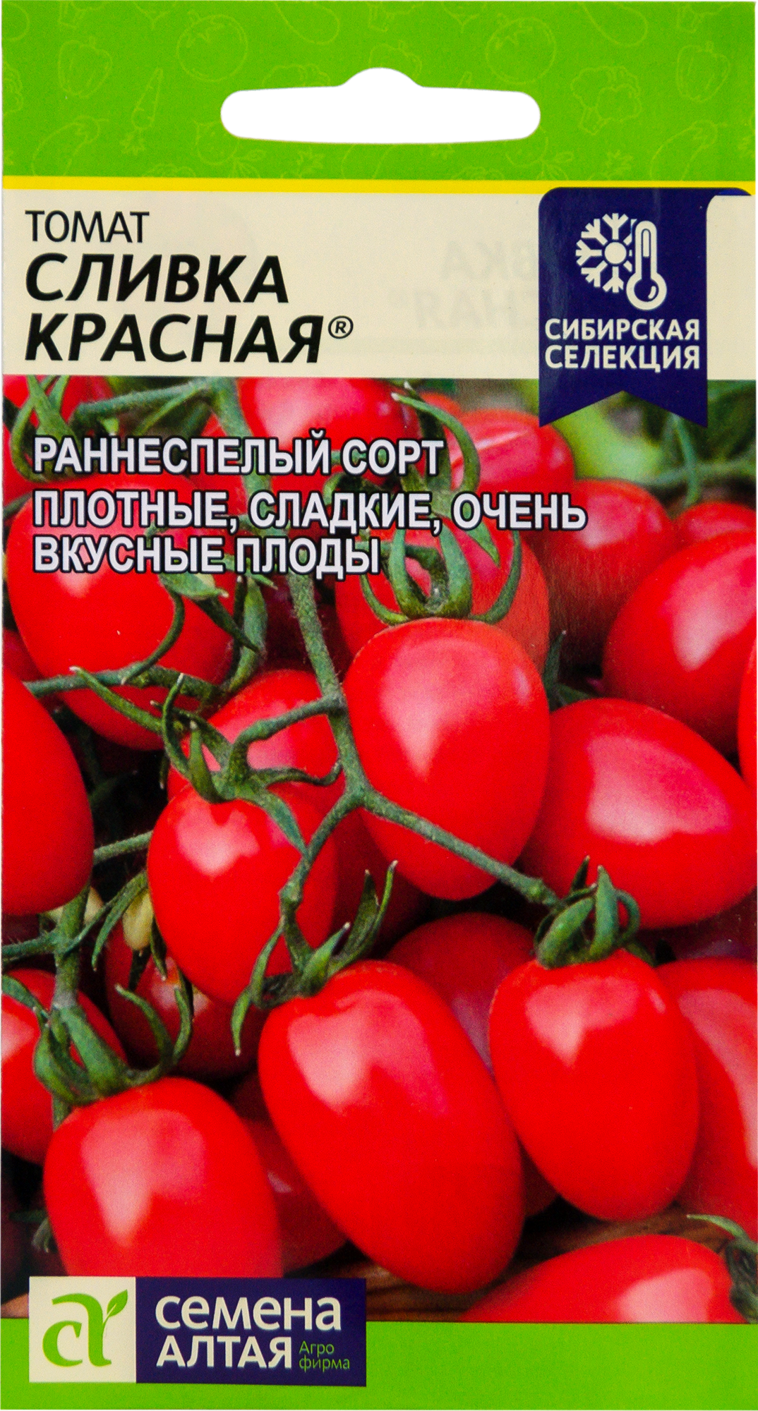 Сорт помидор сливка отзывы. Томат Сливка красная семена Алтая. Семена томат Сливка красная (сем алт). Томат Алтайский красный семена Алтая. Сливка красная томат черри от семена Алтая.